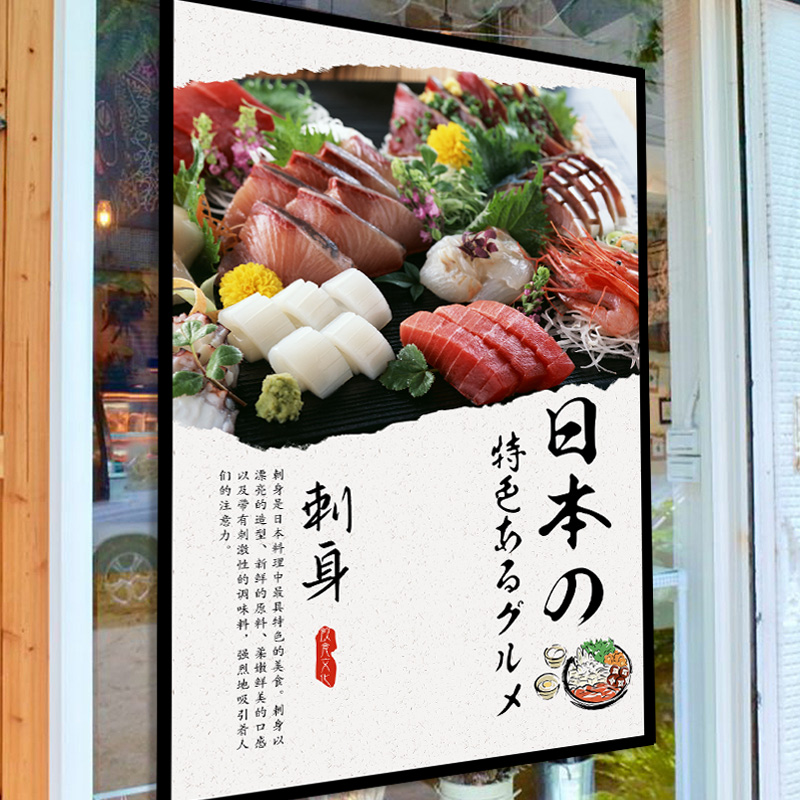 日本のれん短幕三角旗、寿司屋、居酒屋、バーベキューショップ、 - Japanese Restaurant Lifestyle のレビューと価格