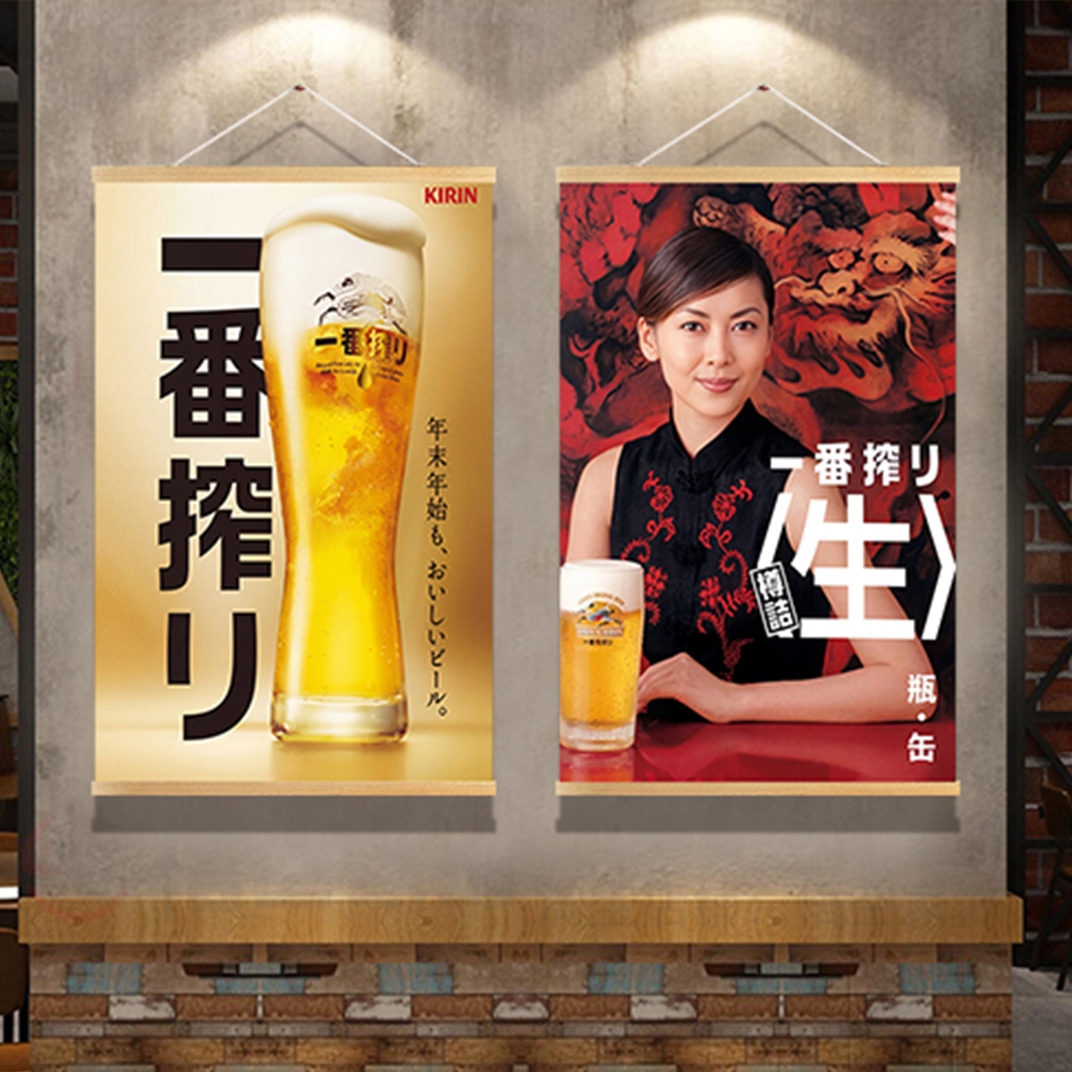 和風装飾画 禅舗 B&B 日本料理 寿司レストラン キリンビ - Japanese Restaurant Lifestyle のレビューと価格