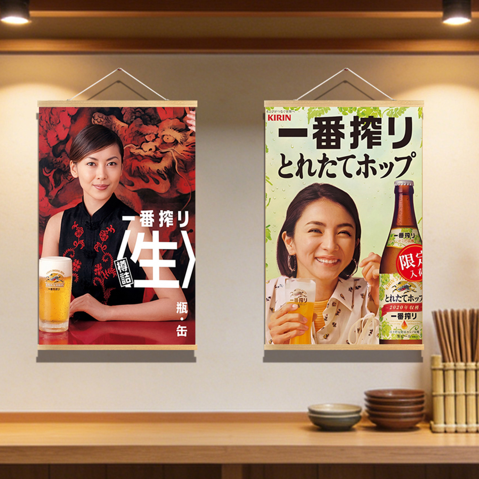 和風装飾画 禅舗 B&B 日本料理 寿司レストラン キリンビ - Japanese Restaurant Lifestyle のレビューと価格