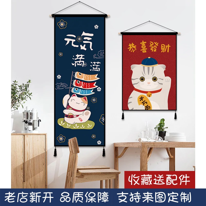日本のラッキーキャットアニメキャンバスのポスター,布アート, - Japanese Restaurant Lifestyle のレビューと価格